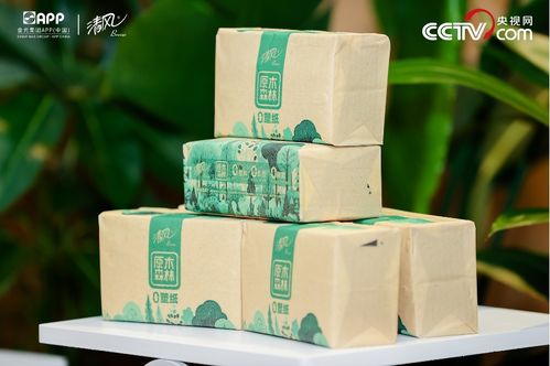 大國(guó)造紙 綠力前行 金光集團(tuán)APP發(fā)布綠色倡議與零塑紙新品，引領(lǐng)紙板容器制造業(yè)變革